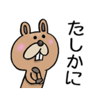 やみつきビーバー（個別スタンプ：32）