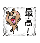 やみつきビーバー（個別スタンプ：34）