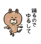 やみつきビーバー（個別スタンプ：38）