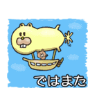 やみつきビーバー（個別スタンプ：40）