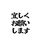 勢いよく登る釣りスタンプ（個別スタンプ：4）