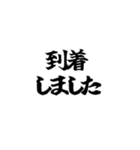 勢いよく登る釣りスタンプ（個別スタンプ：13）