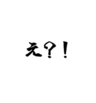 勢いよく登る釣りスタンプ（個別スタンプ：16）
