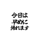 勢いよく登る釣りスタンプ（個別スタンプ：23）