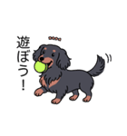 名前入りダックスロングブラタン（個別スタンプ：1）