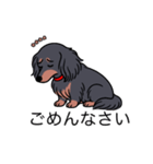 名前入りダックスロングブラタン（個別スタンプ：2）