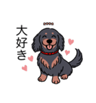 名前入りダックスロングブラタン（個別スタンプ：18）