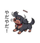 名前入りダックスロングブラタン（個別スタンプ：23）