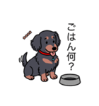 名前入りダックスロングブラタン（個別スタンプ：24）