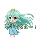チャイナドレスみなみちゃんスタンプ（個別スタンプ：2）