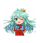 チャイナドレスみなみちゃんスタンプ（個別スタンプ：3）