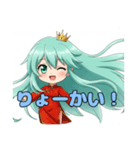 チャイナドレスみなみちゃんスタンプ（個別スタンプ：5）