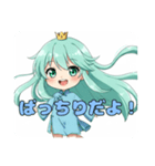 チャイナドレスみなみちゃんスタンプ（個別スタンプ：8）