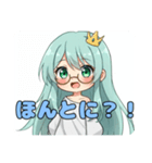 眼鏡みなみちゃんといっしょ（個別スタンプ：2）