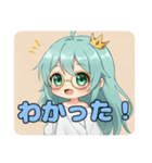 眼鏡みなみちゃんといっしょ（個別スタンプ：8）