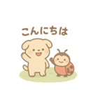 ちいさな ともだちワン！スタンプ（個別スタンプ：1）