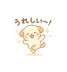 ちいさな ともだちワン！スタンプ（個別スタンプ：4）