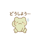 ちいさな ともだちワン！スタンプ（個別スタンプ：8）