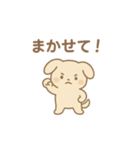 ちいさな ともだちワン！スタンプ（個別スタンプ：12）