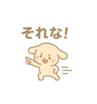 ちいさな ともだちワン！スタンプ（個別スタンプ：14）