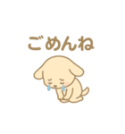 ちいさな ともだちワン！スタンプ（個別スタンプ：15）