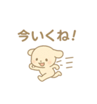 ちいさな ともだちワン！スタンプ（個別スタンプ：18）