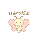 ちいさな ともだちワン！スタンプ（個別スタンプ：28）