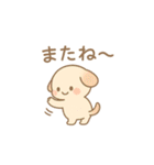 ちいさな ともだちワン！スタンプ（個別スタンプ：33）
