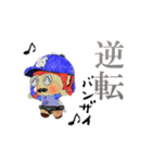 さる谷サル平参上！名シーンで想いを届けて（個別スタンプ：1）