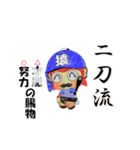 さる谷サル平参上！名シーンで想いを届けて（個別スタンプ：2）