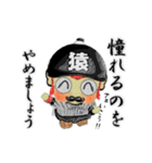 さる谷サル平参上！名シーンで想いを届けて（個別スタンプ：13）