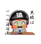 さる谷サル平参上！名シーンで想いを届けて（個別スタンプ：16）