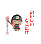 さる谷サル平参上！名シーンで想いを届けて（個別スタンプ：18）