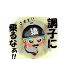 さる谷サル平参上！名シーンで想いを届けて（個別スタンプ：19）