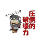 さる谷サル平参上！名シーンで想いを届けて（個別スタンプ：22）