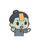 幽霊ちゃんとキョンシーくんのいたずら行進（個別スタンプ：13）