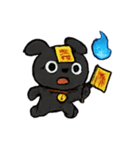 こわがり黒犬のおばけパトロール（個別スタンプ：4）