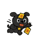 こわがり黒犬のおばけパトロール（個別スタンプ：11）