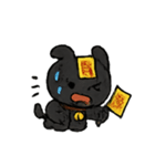 こわがり黒犬のおばけパトロール（個別スタンプ：20）