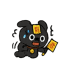 こわがり黒犬のおばけパトロール（個別スタンプ：24）