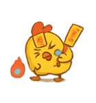 おふだヒヨコの退魔パトロール（個別スタンプ：13）