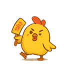 おふだヒヨコの退魔パトロール（個別スタンプ：18）