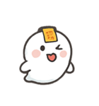 お札つきプニプニおばけスタンプ（個別スタンプ：7）