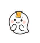 お札つきプニプニおばけスタンプ（個別スタンプ：8）