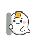 お札つきプニプニおばけスタンプ（個別スタンプ：9）