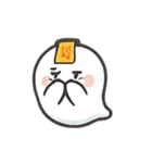 お札つきプニプニおばけスタンプ（個別スタンプ：12）