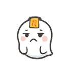 お札つきプニプニおばけスタンプ（個別スタンプ：16）