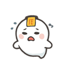 お札つきプニプニおばけスタンプ（個別スタンプ：18）