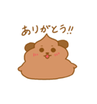 わんち！(ついに動くよ！)（個別スタンプ：1）