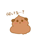 わんち！(ついに動くよ！)（個別スタンプ：2）